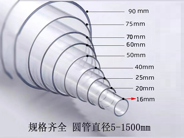 透明亚克力管